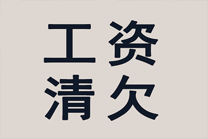 民事欠款纠纷起诉后的法律后果